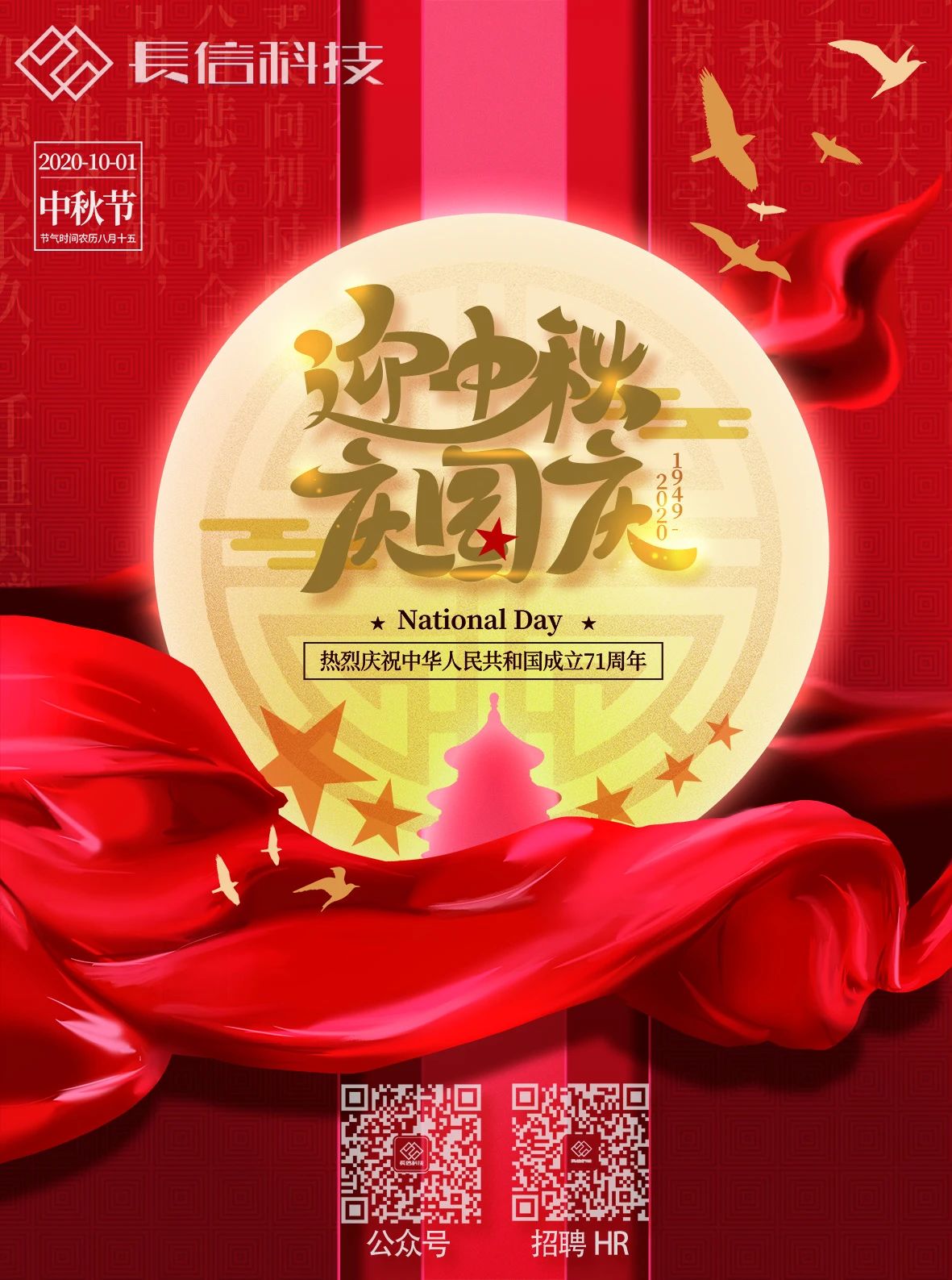 微信图片_20250723151007.jpg