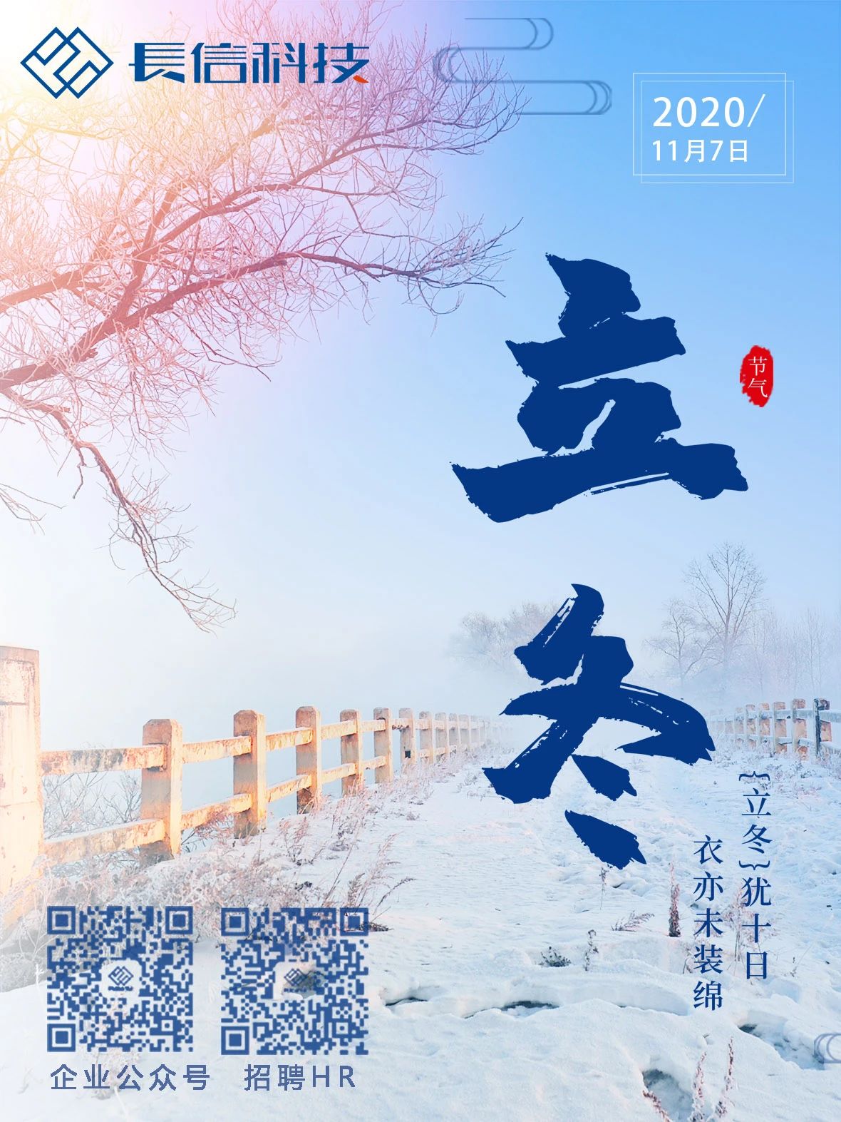微信图片_20250723154150.jpg