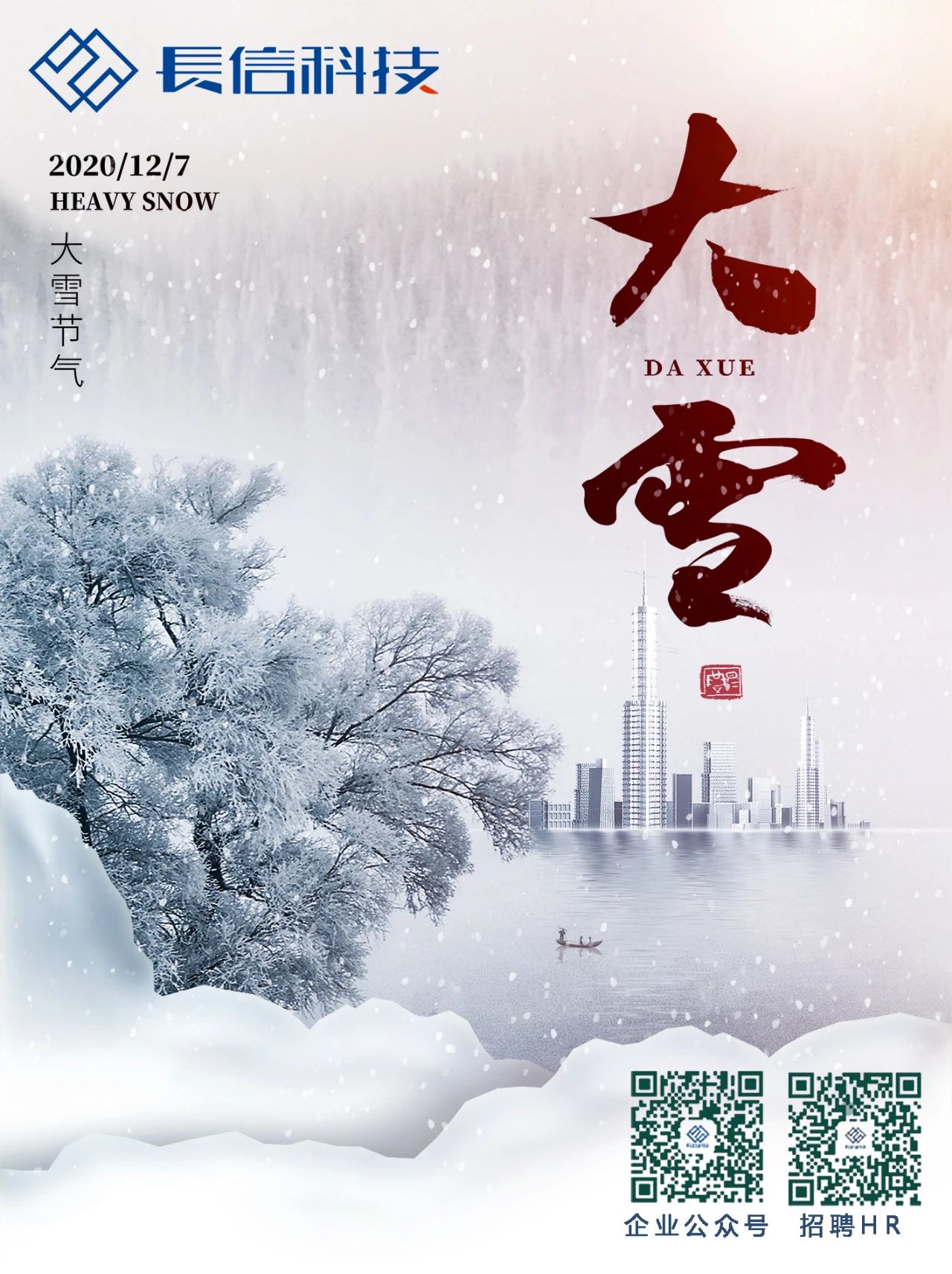 微信图片_20250723154555.jpg