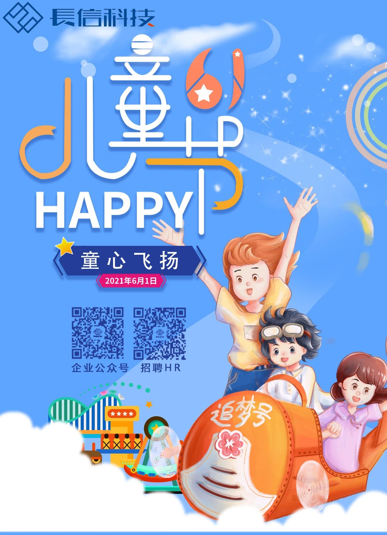 微信图片_20250723171814.jpg