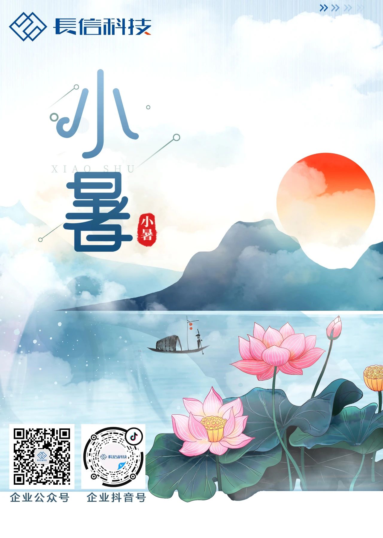微信图片_20250724082429.jpg