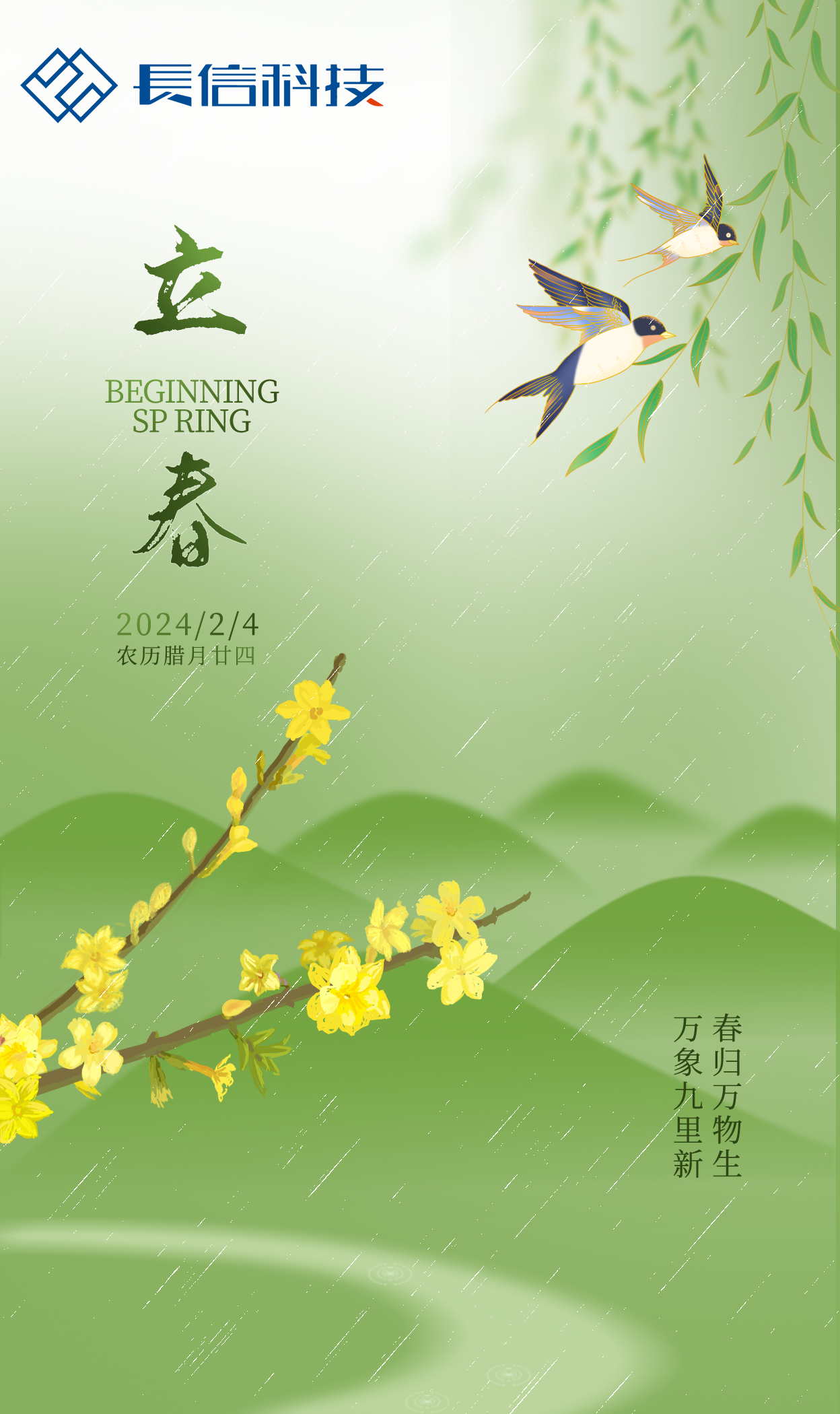 微信图片_20250728094434.png