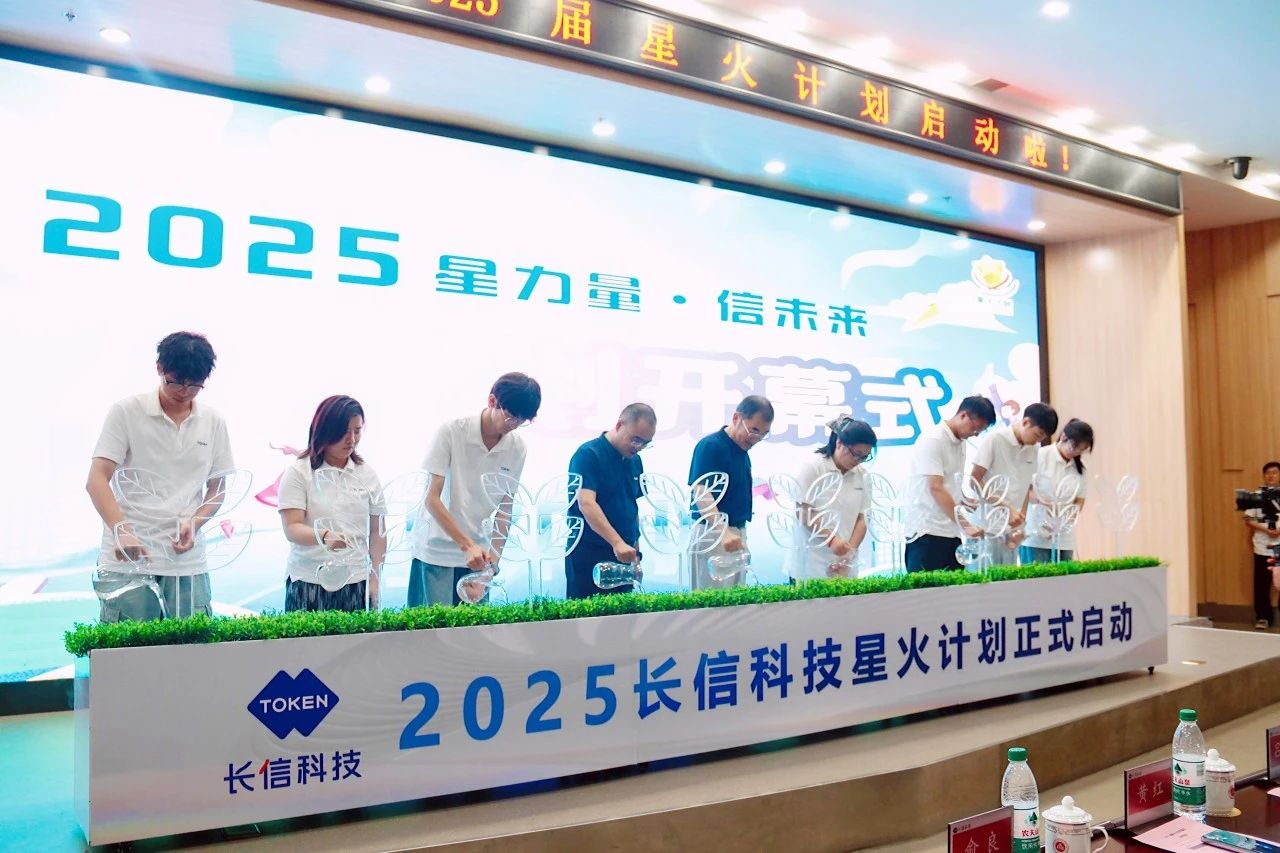 1753779663115226.jpg 微信图片_20250729164812.jpg