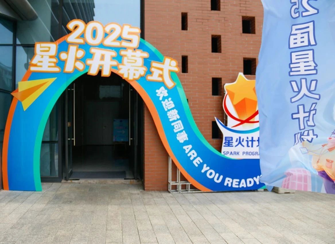 1753779846967827.jpg 微信图片_20250729164718.jpg
