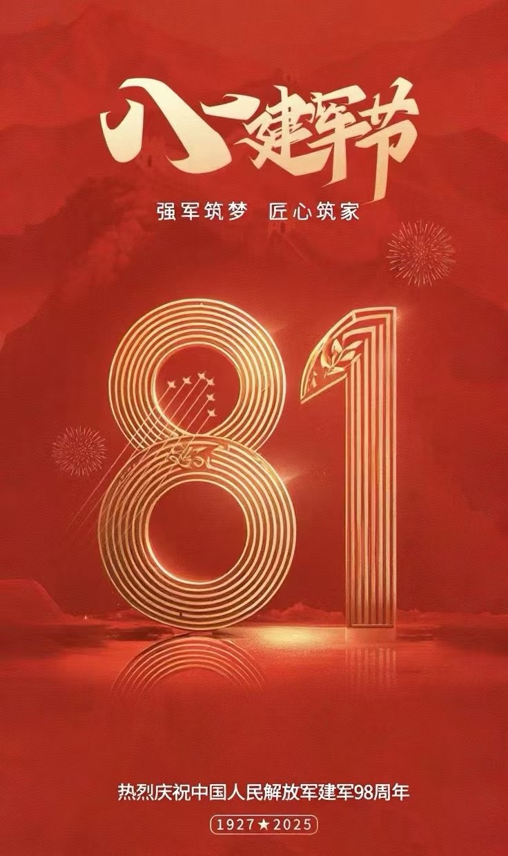 微信图片_20250801093559.jpg